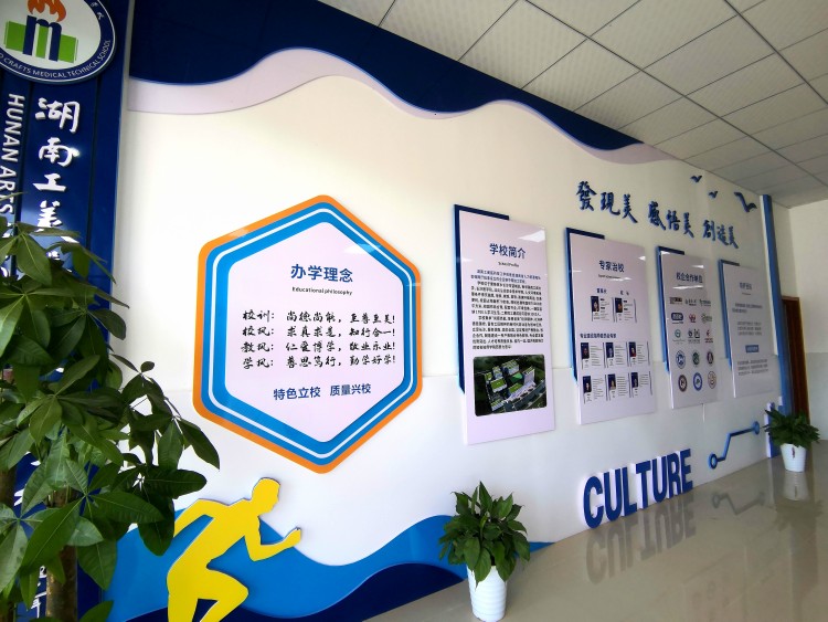 文化墙_副本.jpg