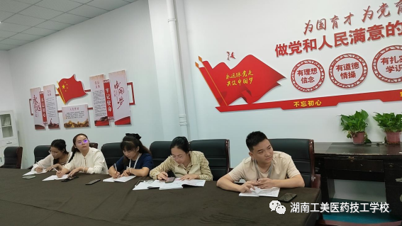 微信图片_20230921174945_2.png