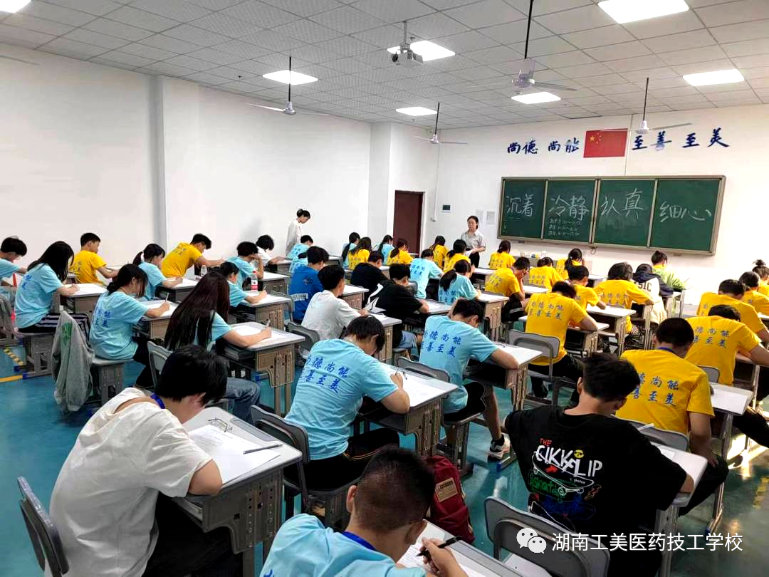 微信图片_20230922083833_2.png