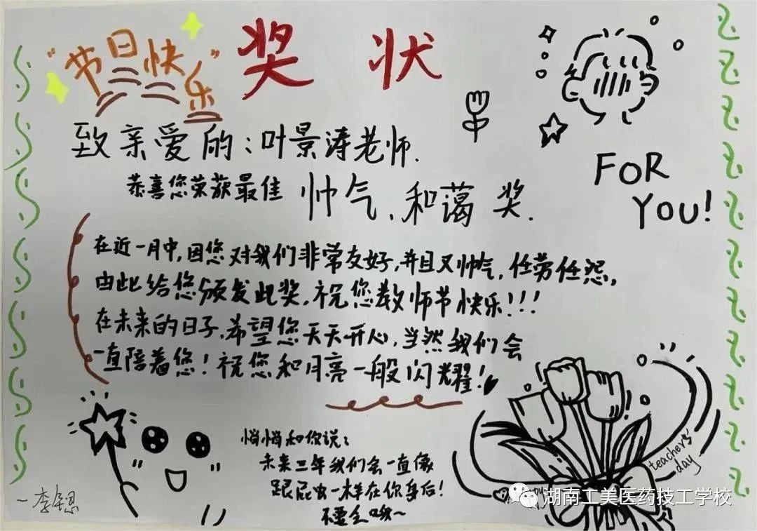 微信图片_20230922150829_2.jpg