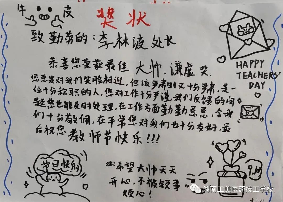 微信图片_20230922150829_4.jpg