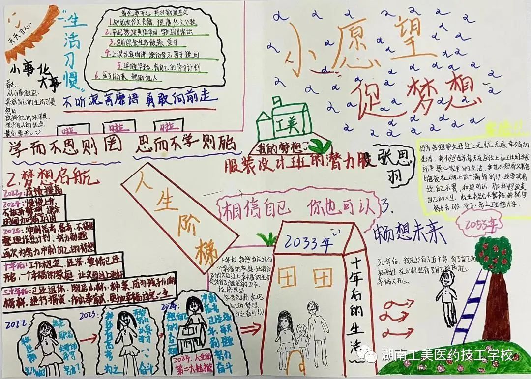 微信图片_20230922155538_2.jpg