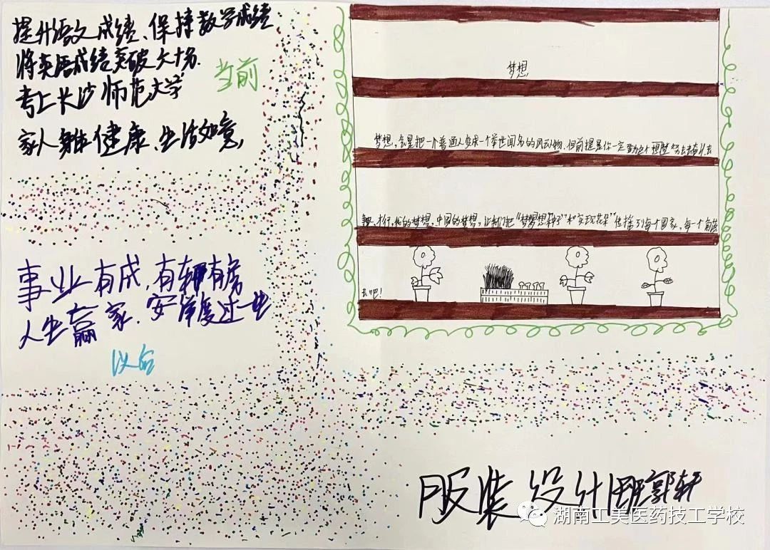微信图片_20230922155539_1.jpg