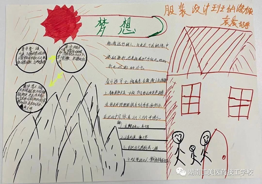 微信图片_20230922155540_2.jpg