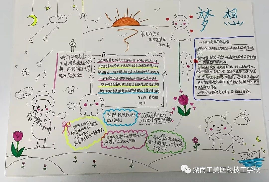 微信图片_20230922155541.jpg