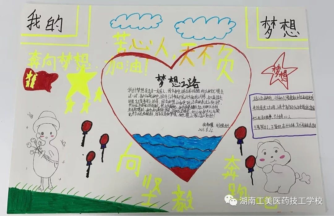 微信图片_20230922155541_1.jpg