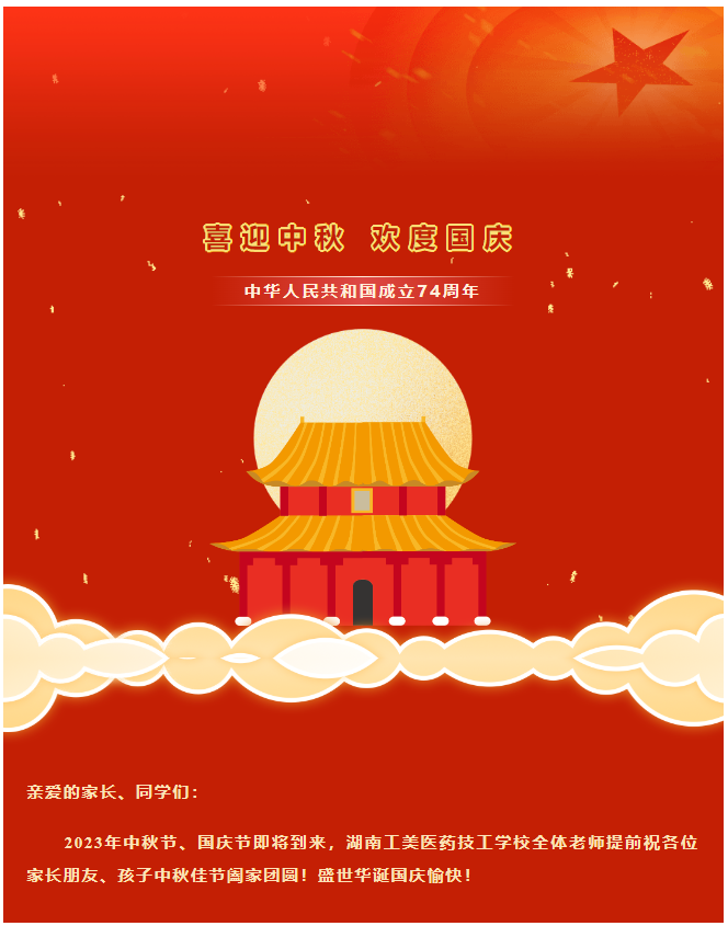 屏幕截图 2023-09-25 082743.png