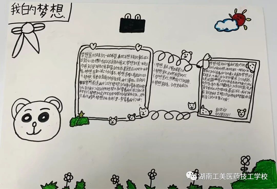 微信图片_20230925162649_1.jpg
