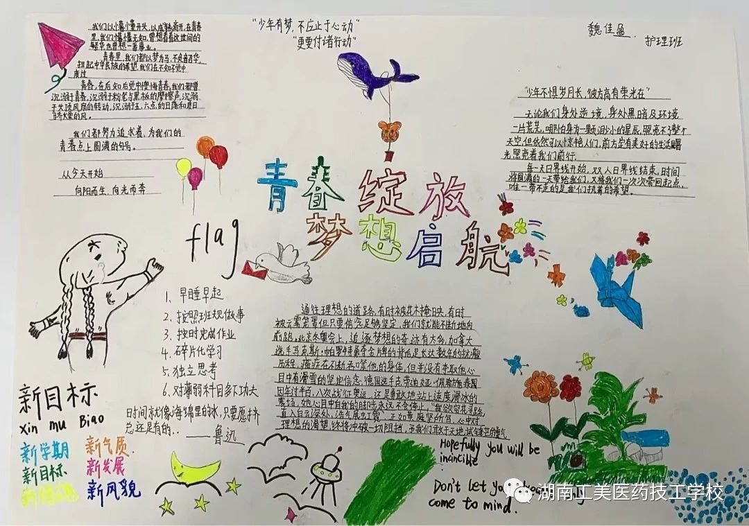 微信图片_20230925162649_3.jpg