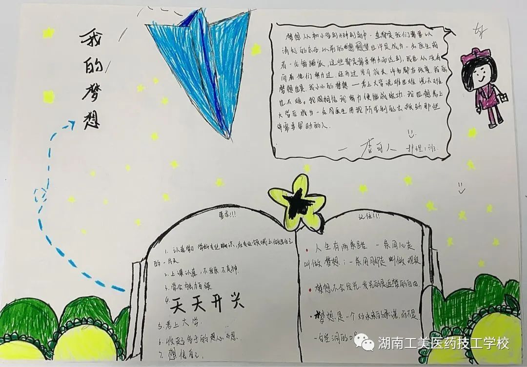 微信图片_20230925162649_2.jpg