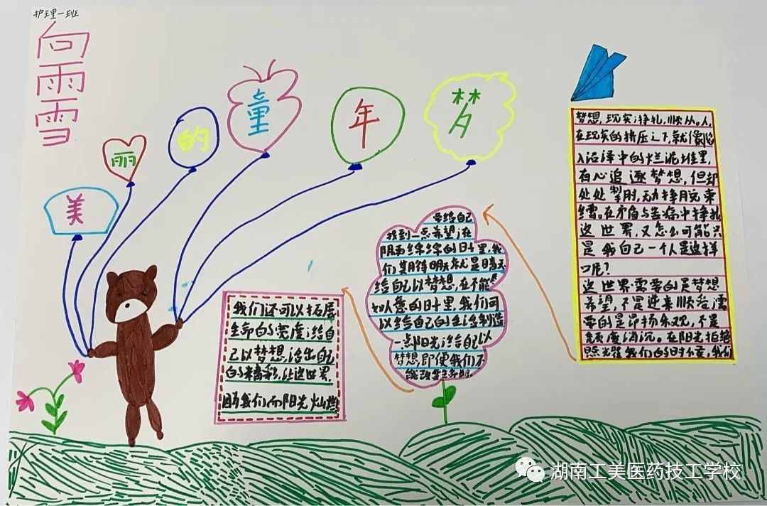 微信图片_20230925162649_4.jpg