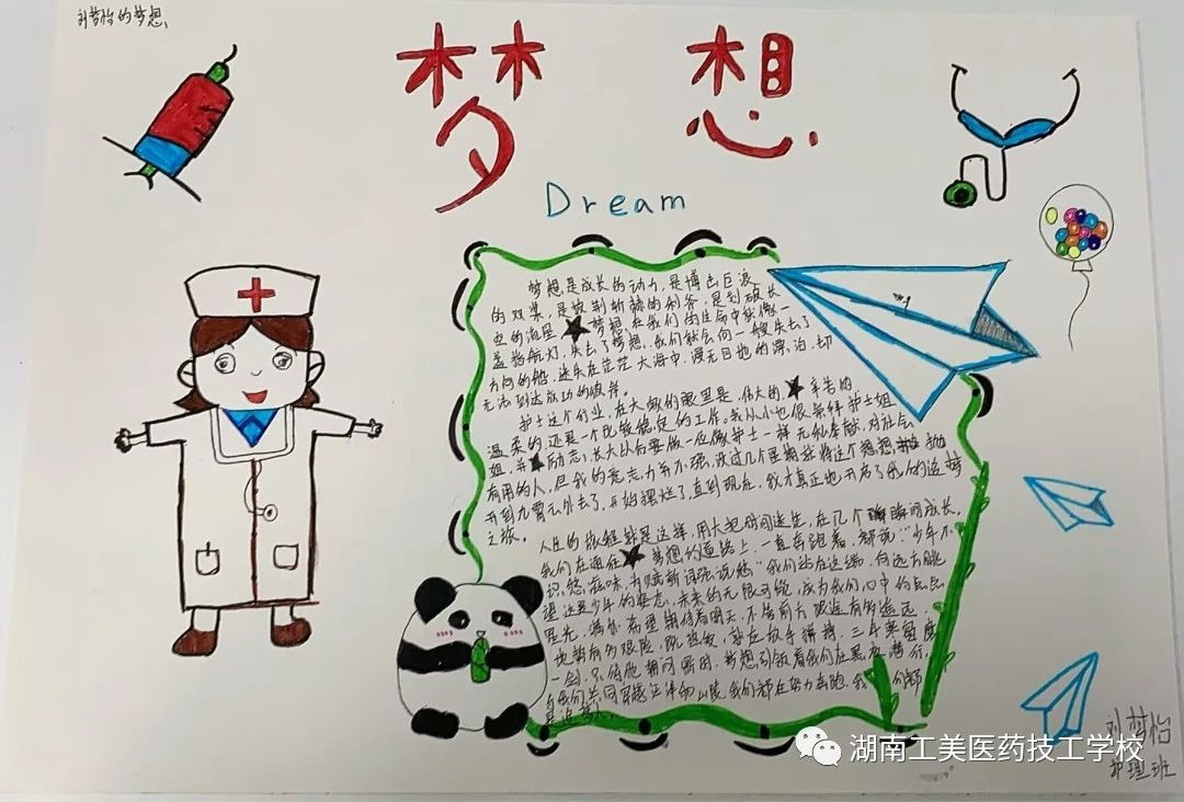 微信图片_20230925162649_5.jpg