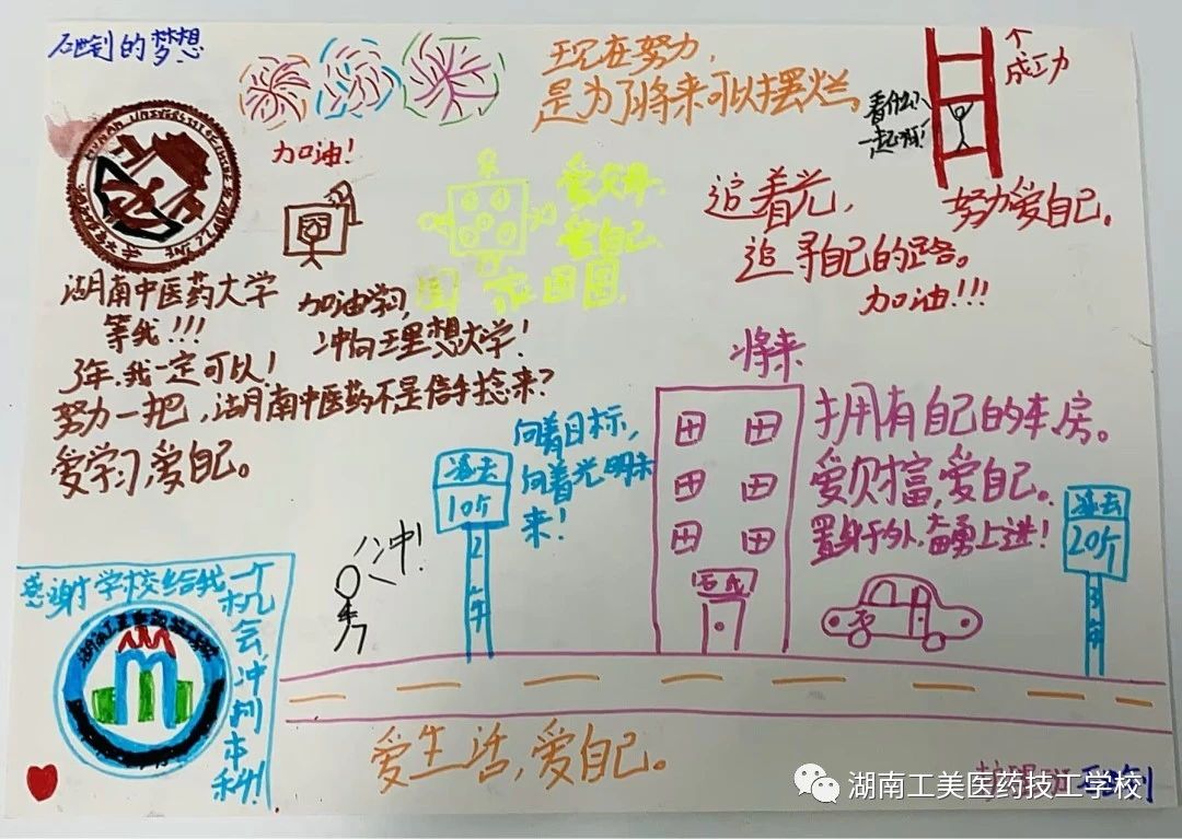 微信图片_20230925162649_6.jpg
