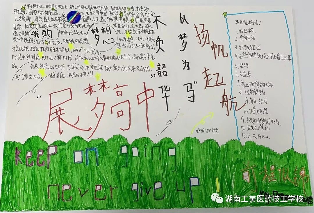 微信图片_20230925162649_7.jpg
