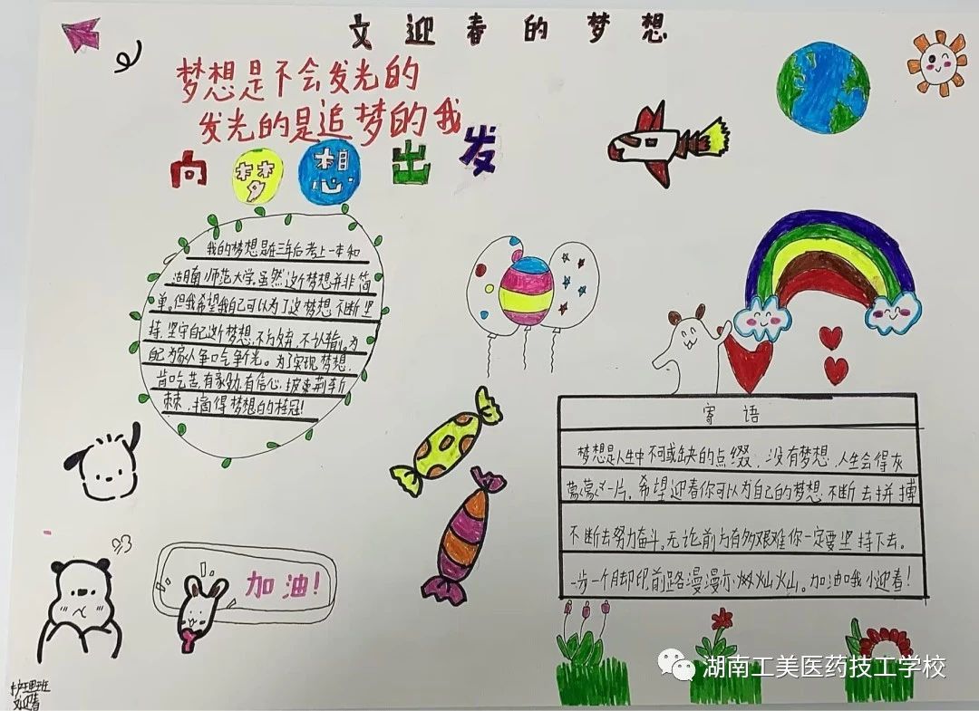 微信图片_20230925162649_1.jpg