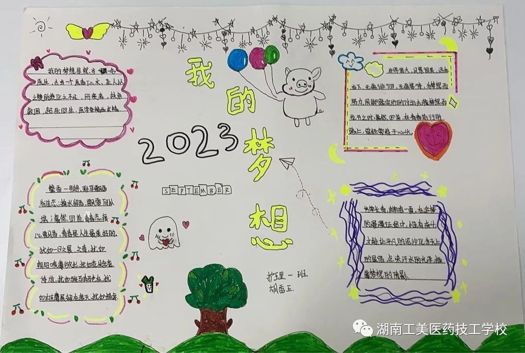 微信图片_20230925162649.jpg