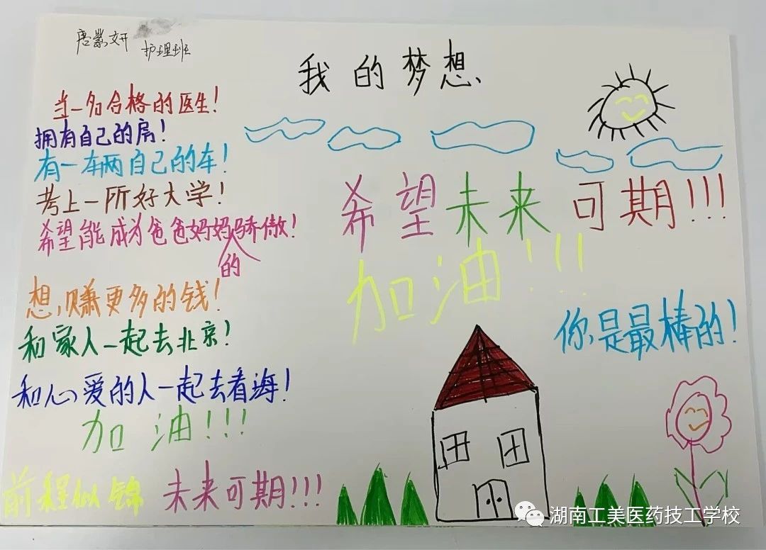 微信图片_20230925162649.jpg