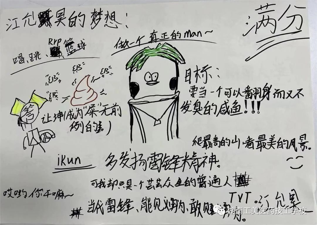 微信图片_20230926094339_4.jpg