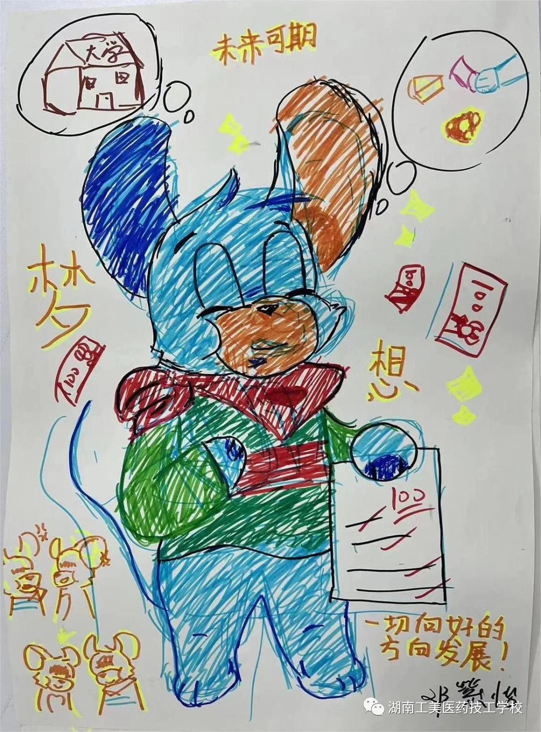 微信图片_20230926094339.jpg