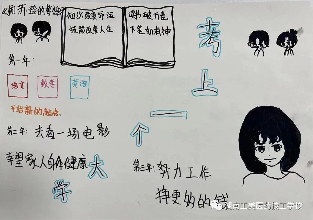微信图片_20230925141752.jpg