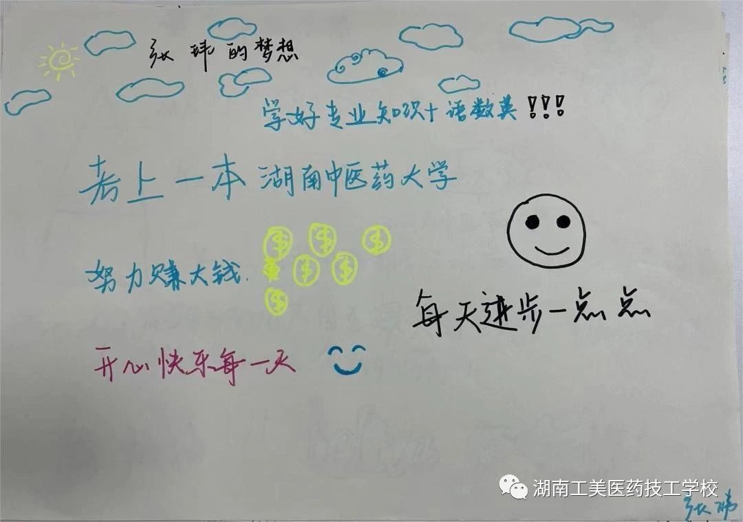 微信图片_20230926094340.jpg