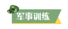 屏幕截图 2023-09-26 142825.png