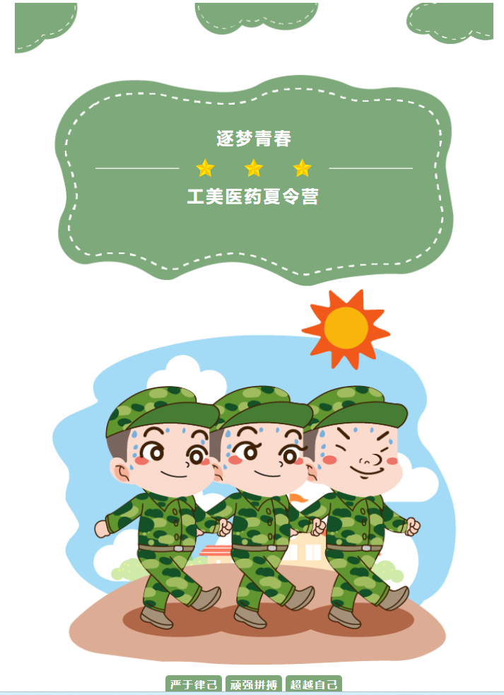 屏幕截图 2023-09-26 142727.png