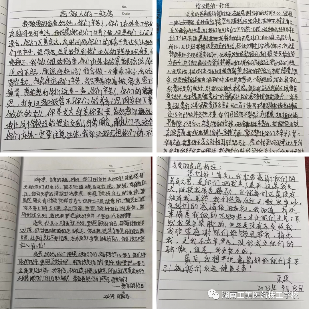 微信图片_20230926143723_1.png