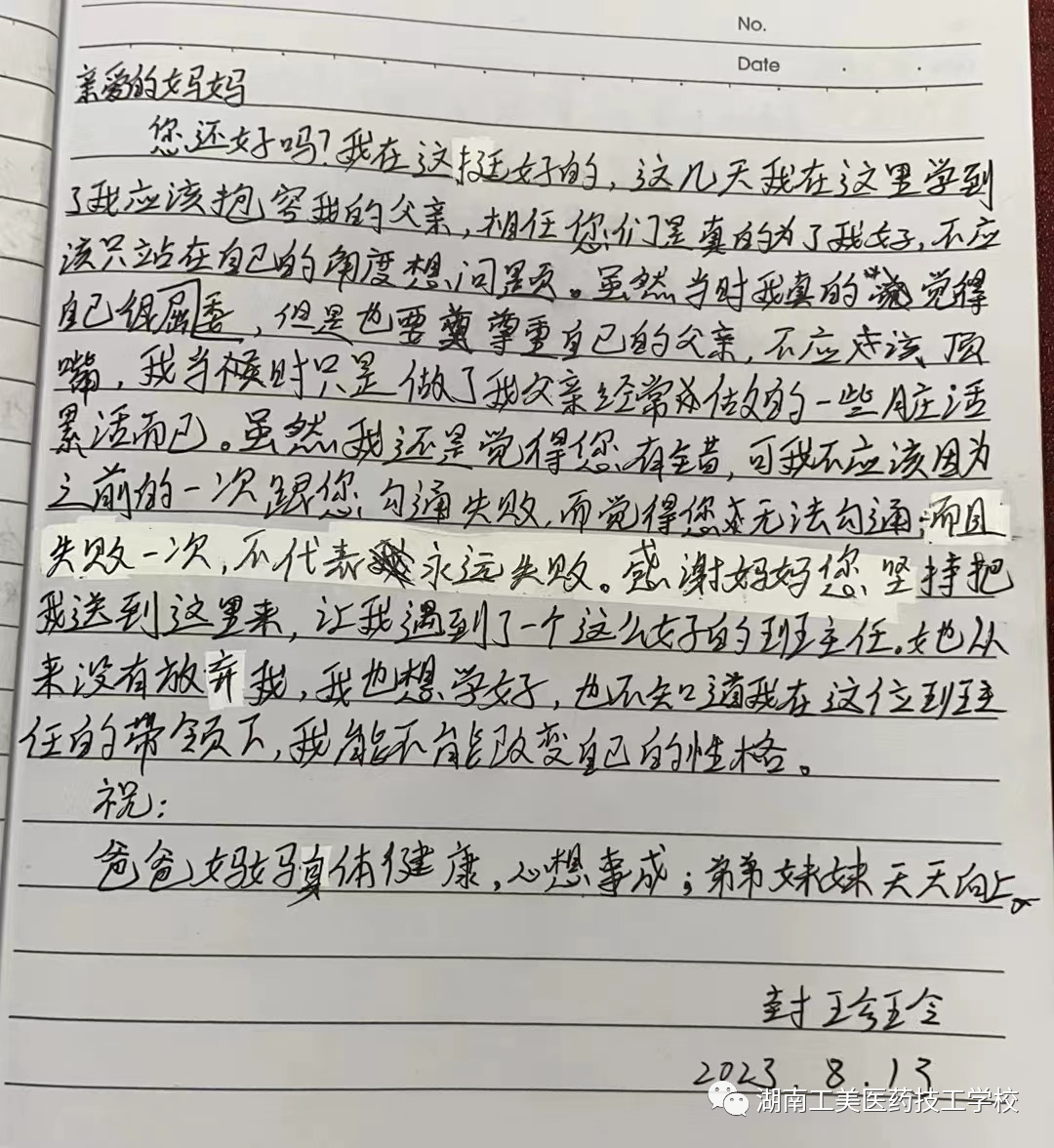 微信图片_20230926143724.png