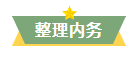 屏幕截图 2023-09-26 151609.png