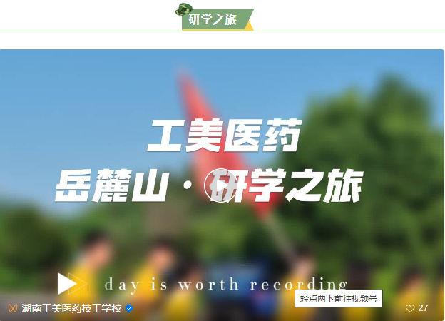 屏幕截图 2023-09-26 152101.png