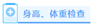 屏幕截图 2023-09-26 154309.png