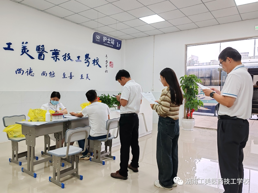 微信图片_20230926162356.png