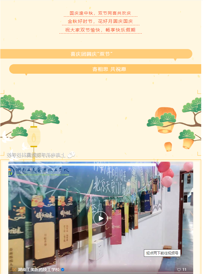 屏幕截图 2023-09-27 084056.png