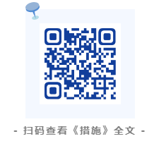 屏幕截图 2023-10-09 095426.png
