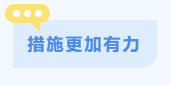 屏幕截图 2023-10-09 101031.png