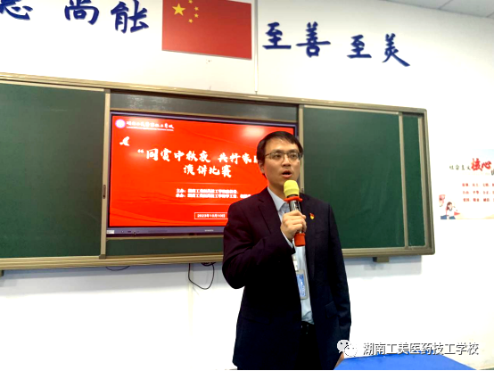 微信图片_20231011172746_2.png