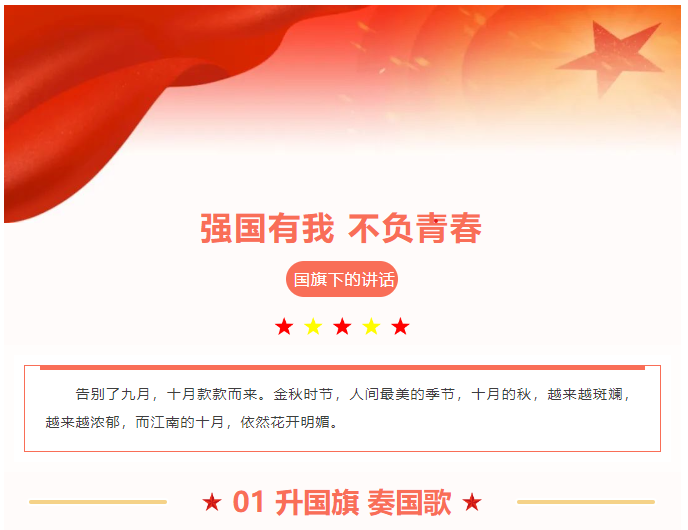 屏幕截图 2023-10-16 143748.png