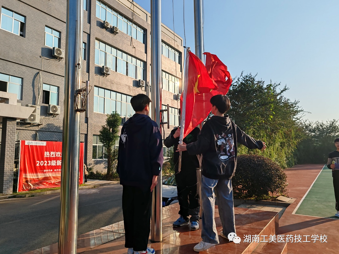 微信图片_20231016144045.png
