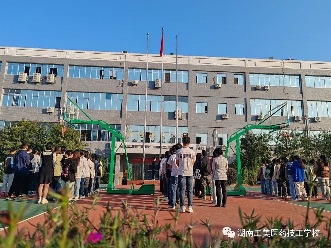 微信图片_20231016144045_1.jpg