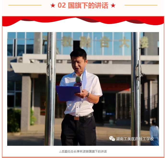 屏幕截图 2023-10-16 151539.png