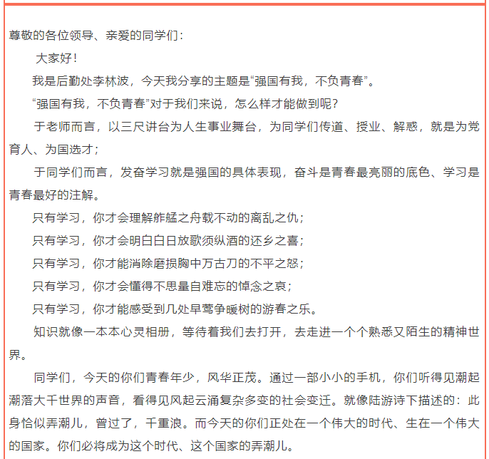 屏幕截图 2023-10-16 153147.png