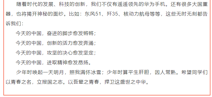 屏幕截图 2023-10-16 153212.png