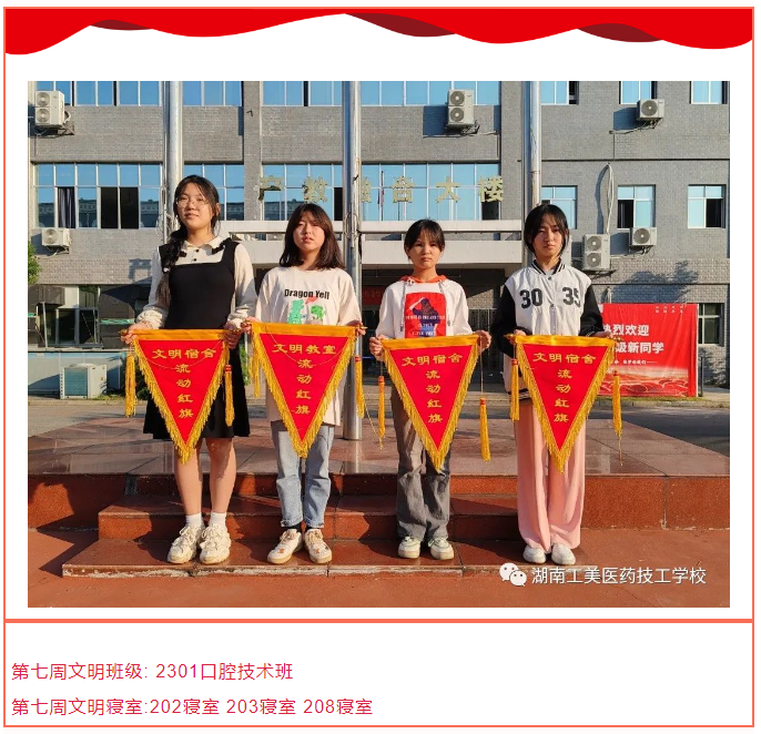 屏幕截图 2023-10-16 144500.png