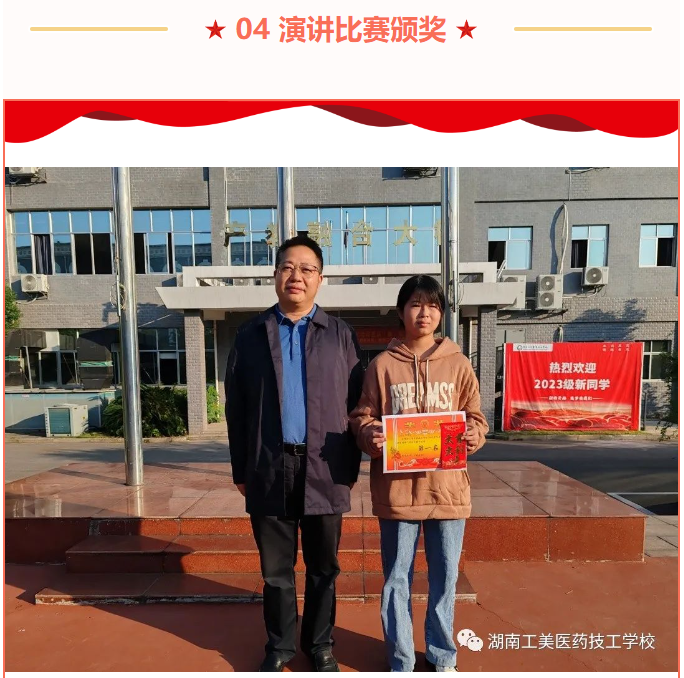 屏幕截图 2023-10-16 144832.png