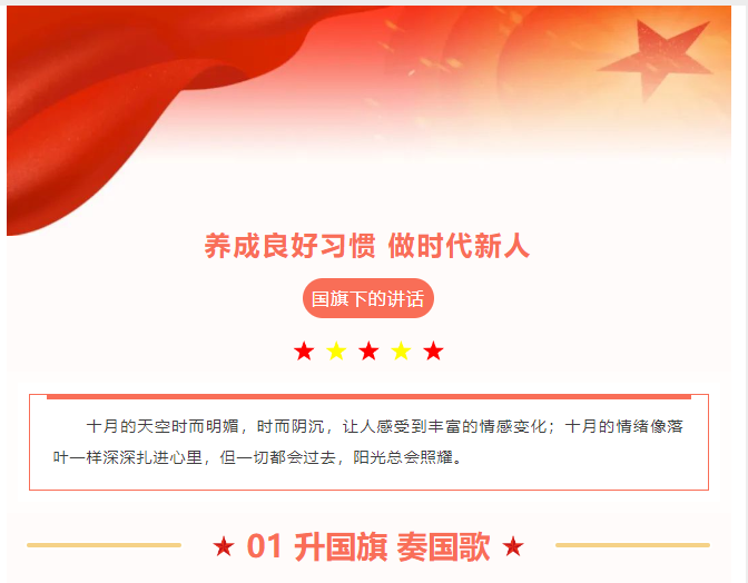屏幕截图 2023-10-23 104728.png