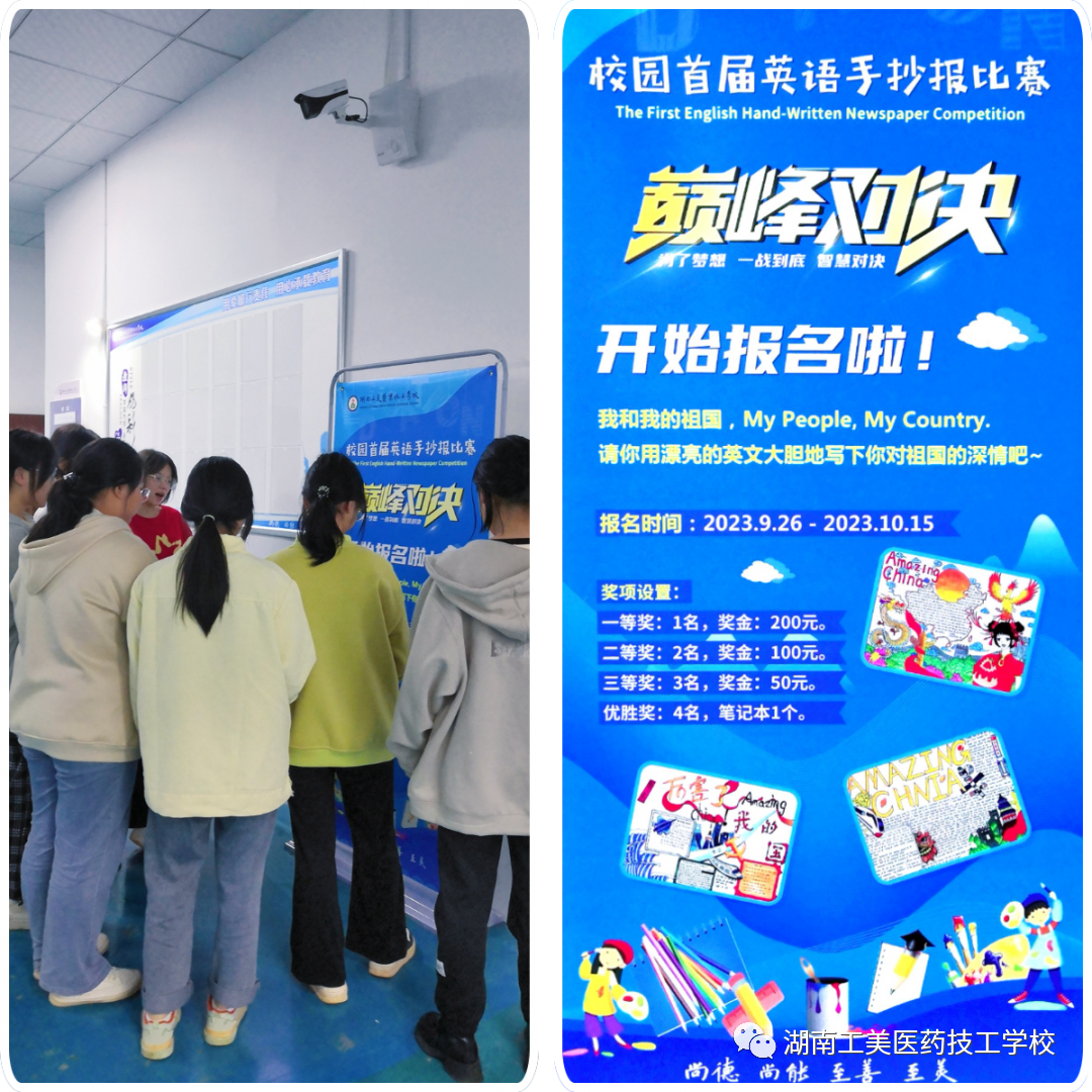 微信图片_20231024150239.png