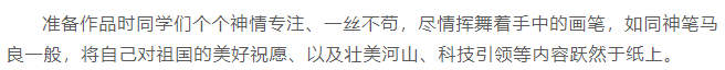 屏幕截图 2023-10-24 151108.png