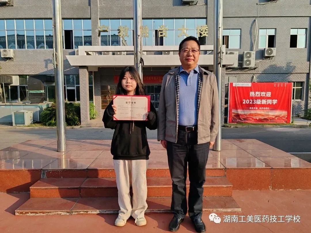 微信图片_20231024150336.jpg