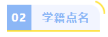 屏幕截图 2023-10-26 162326.png